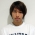 19歳／男性 学生
